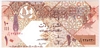[Qatar 10 Riyals]