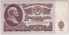 [Russia 25 Rubles]