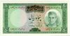 [Iran 50 Rials]