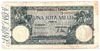 [Romania 100,000 Lei]