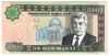 [Turkmenistan 10,000 Manat]
