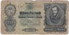 [Hungary 20 Pengo]