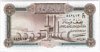 [Iraq 1/2 Dinar]
