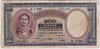 [Greece 500 Drachmai]