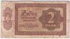 [Germany Democratic Republic 2 Mark]