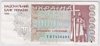 [Ukraine 200,000 Karbovantsiv]
