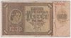 [Croatia 1,000 Kuna]