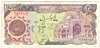 [Iran 5,000 Rials]