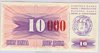 [Bosnia And Herzegovina 10,000 Dinara]