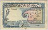 [Cambodia 1 Riel]