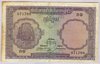 [Cambodia 5 Riels]