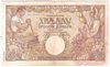 [Serbia 1,000 Dinara]