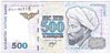 [Kazakhstan 500 Tenge]