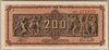 [Greece 200,000,000 Drachmai]