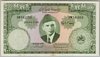 [Pakistan 100 Rupees]