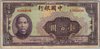 [China 100 Yuan]