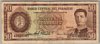[Paraguay 50 Guaranies]