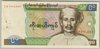 [Burma 90 Kyats]
