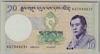 [Bhutan 10 Ngulturum]