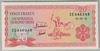 [Burundi 20 Francs]
