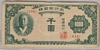 [Korea, South 1,000 Won]