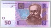 [Ukraine 50 Hryven]