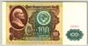 [Russia 100 Rubles]