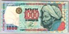 [Kazakhstan 1,000 Tenge]