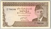 [Pakistan 5 Rupees]