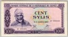 [Guinea 100 Sylis]