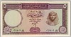 [Egypt 5 Pounds]