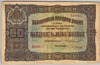 [Bulgaria 50 Leva Zlatni]