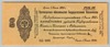 [Russia 50 Rubles]