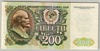 [Russia 200 Rubles]