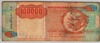 [Angola 100,000 Kwanzas]