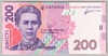 [Ukraine 200 Hryven]