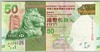 [Hong Kong 50 Dollars]