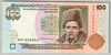 [Ukraine 100 Hryven]