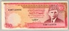 [Pakistan 100 Rupees]