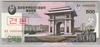 [Korea, North 500 Won]