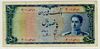 [Iran 500 Rials]