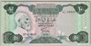 [Libya 10 Dinars]