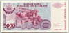 [Croatia 5,000 Dinara]