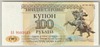 [Transnistria 100 Rublei]
