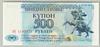 [Transnistria 500 Rublei]