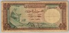 [Syria 50 Pounds]