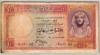 [Egypt 10 Pounds]