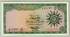 [Iraq 1/4 Dinar]