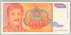 [Yugoslavia 50,000 Dinara]