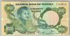 [Nigeria 20 Naira]